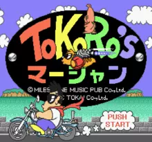 Image n° 1 - screenshots  : Tokoro's Mahjong
